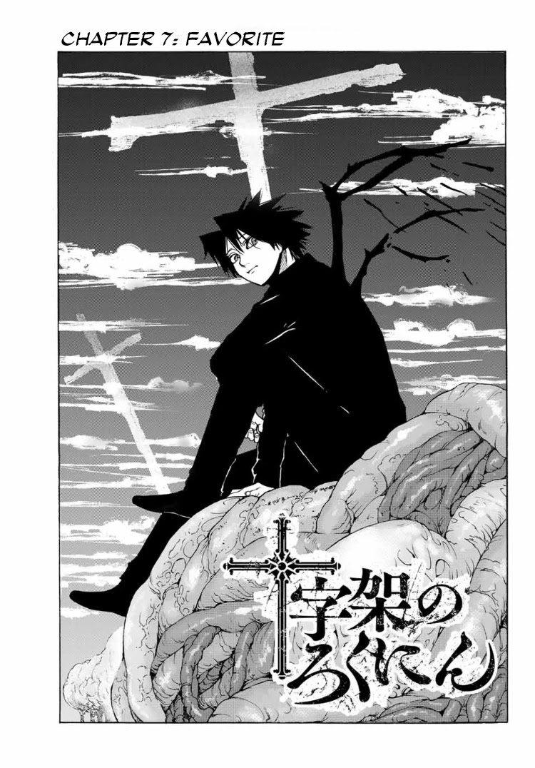 Juujika No Rokunin Chapter 7 image 02